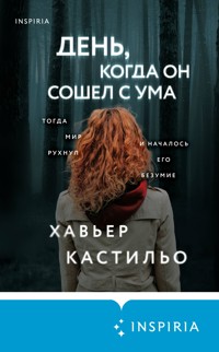 День, когда он сошел с ума - Хавьер Кастильо - E-Book