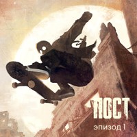 ПОСТ. Эпизод 1 - Dmitry Glukhovsky - Hörbuch