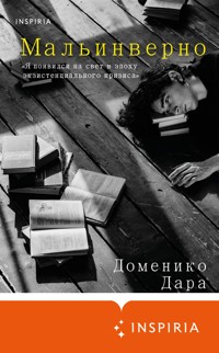 Мальинверно - Доменико Дара - E-Book