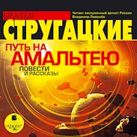 Путь на Амальтею - Аркадий Стругацкий - Hörbuch