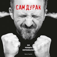 Сам дурак. Как убеждать непробиваемых - Ирина Баржак - Hörbuch