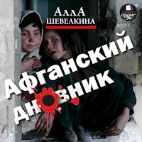 Афганский дневник - Алла Шевелкина - Hörbuch