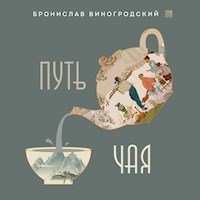 Путь Чая - Бронислав Виногродский - Hörbuch