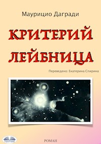 Критерий Лейбница - Maurizio Dagradi - E-Book
