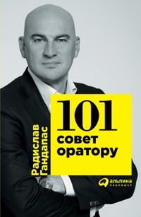 101 совет оратору - Радислав Гандапас - E-Book