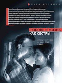 Любовь и жизнь как сестры - Ольга Кучкина - E-Book