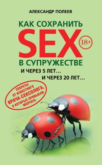 Как сохранить SEX в супружестве - Александр Полеев - E-Book