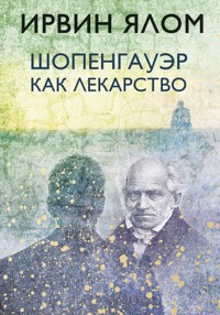 Шопенгауэр как лекарство - Ирвин Ялом - E-Book