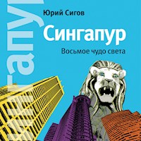 Сингапур. Восьмое чудо света - Юрий Сигов - Hörbuch