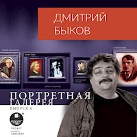 Портретная галерея. Выпуск 4 - Дмитрий Быков - Hörbuch