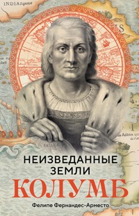 Неизведанные земли. Колумб - Фелипе Фернандес-Арместо - E-Book
