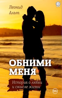 Обними меня - Леонид Альт - E-Book