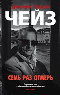 Семь раз отмерь - Джеймс Хэдли Чейз - E-Book