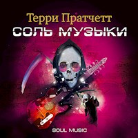 Соль музыки - Терри Пратчетт - Hörbuch