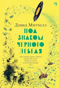 Под знаком черного лебедя - Дэвид Митчелл - E-Book