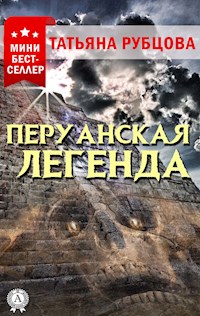 Перуанская легенда - Татьяна Рубцова - E-Book