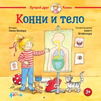 Конни и тело - Лиана Шнайдер - E-Book