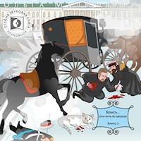 Брысь, или Ночь во дворце. - Ольга Малышкина - Hörbuch