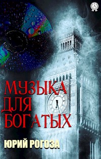 Музыка для богатых - Юрий Рогоза - E-Book