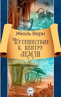 Путешествие к центру Земли - Жюль Верн - E-Book