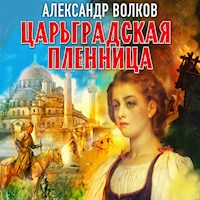 Царьградская пленница - Александр Волков - Hörbuch