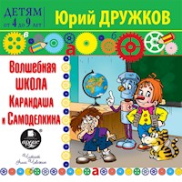 Волшебная школа Карандаша и Самоделкина - Юрий Дружков - Hörbuch