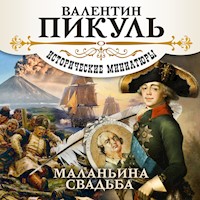 Маланьина свадьба - Валентин Пикуль - Hörbuch
