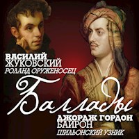Баллады - Василий Жуковский - Hörbuch