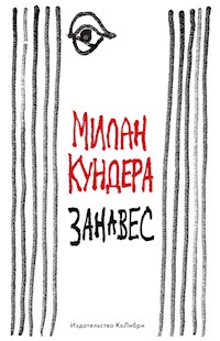 Занавес - Милан Кундера - E-Book