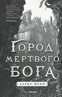 Город мертвого бога - Алекс Феби - E-Book