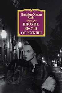 Плохие вести от куклы - Джеймс Хэдли Чейз - E-Book