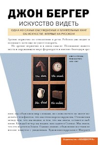 Искусство видеть - Джон Бергер - E-Book