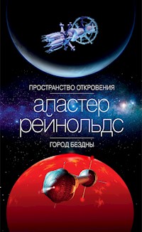 Пространство Откровения. Город Бездны - Аластер Рейнольдс - E-Book
