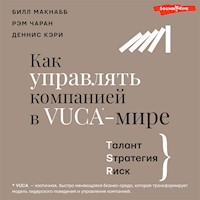 Как управлять компанией в VUCA-мире. Tалант, Sтратегия, Rиск - Б. Макнабб - Hörbuch