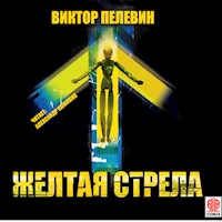 Желтая стрела и другие повести - Виктор Пелевин - Hörbuch