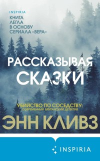 Рассказывая сказки - Энн Кливз - E-Book