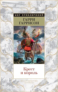 Крест и король - Гарри Гаррисон - E-Book