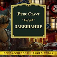 Завещание - Рекс Стаут - Hörbuch