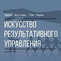 Искусство результативного управления - Ларри Боссиди - Hörbuch
