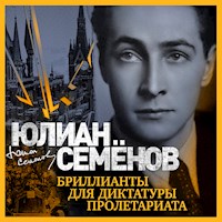 Бриллианты для диктатуры пролетариата - Юлиан Семенов - Hörbuch