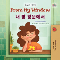 From My Window 내 방 창문에서 - Rayne Coshav - E-Book