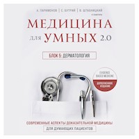 Медицина для умных 2.0. Блок 5: Дерматология - Руслан Абсалямов - Hörbuch