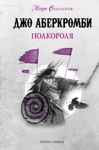 Полкороля - Джо Аберкромби - E-Book
