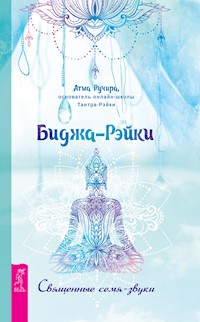 Биджа-Рэйки - Атма Ручира - E-Book