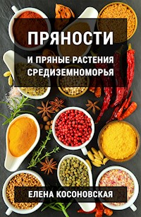 Пряности и пряные растения Средиземноморья - Елена Косоновская - E-Book