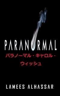 パラノーマル・キャロル・ウィッシュ - Lamees Alhassar - E-Book
