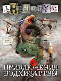 Приключения Бодхисаттвы - Anonymus - E-Book