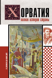 Хорватия. Полная история страны - Патрисия Бартолич - E-Book