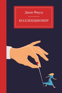 Коллекционер - Джон Фаулз - E-Book