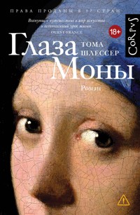 Глаза Моны - Тома Шлессер - E-Book